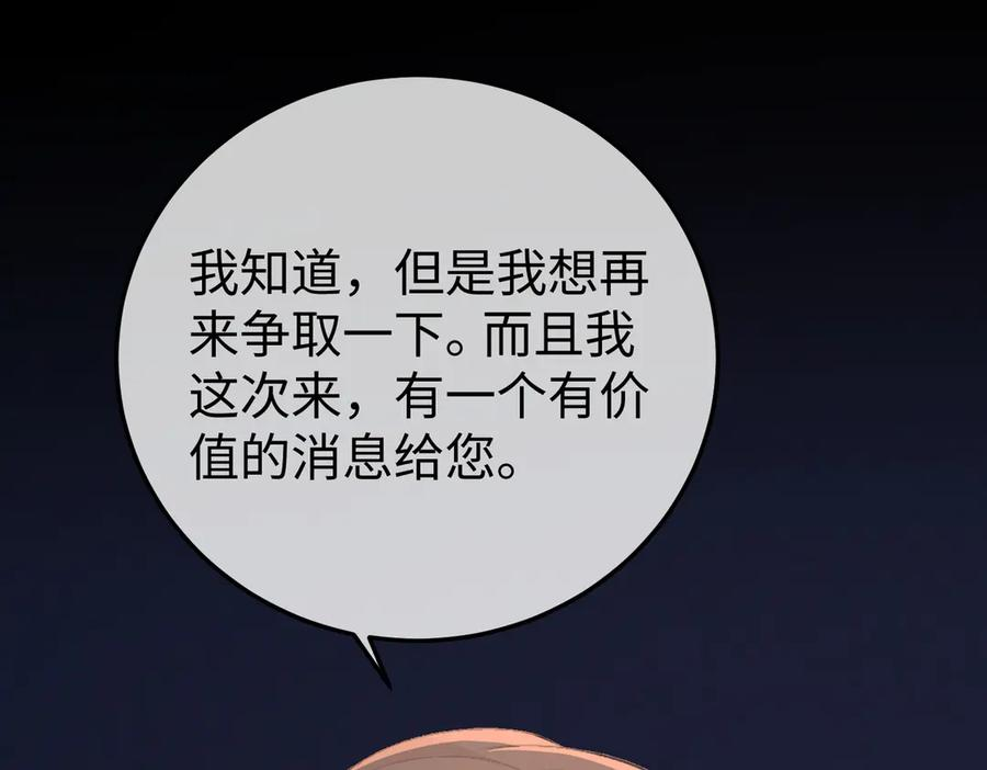 21.交易 第88页