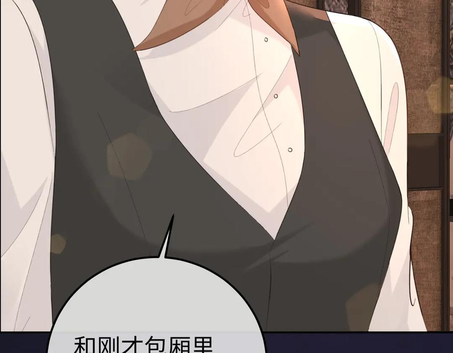 21.交易 第90页