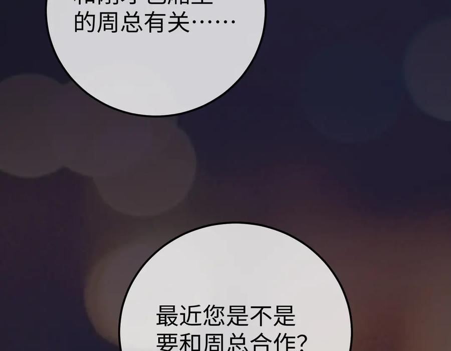 21.交易 第91页