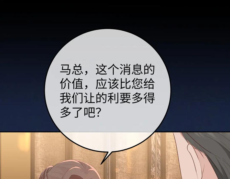 21.交易 第104页