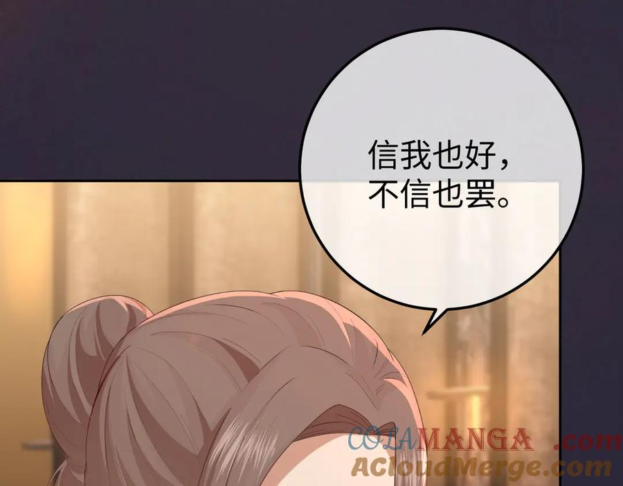 21.交易 第109页