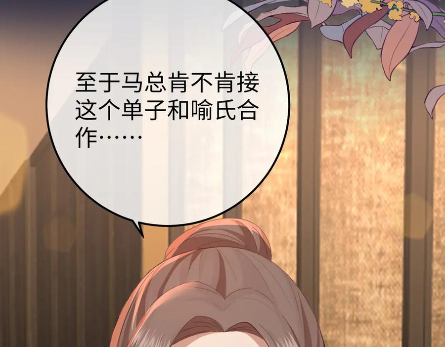 21.交易 第112页