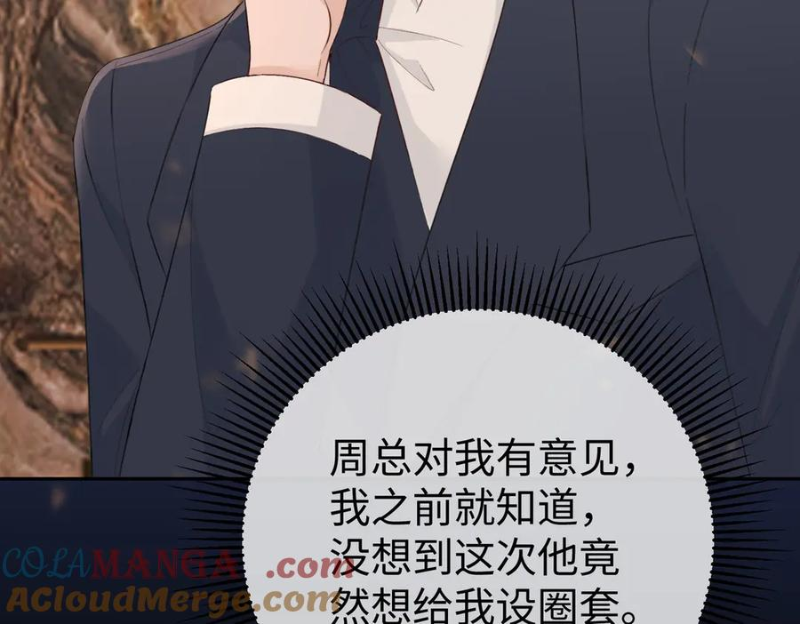 21.交易 第117页