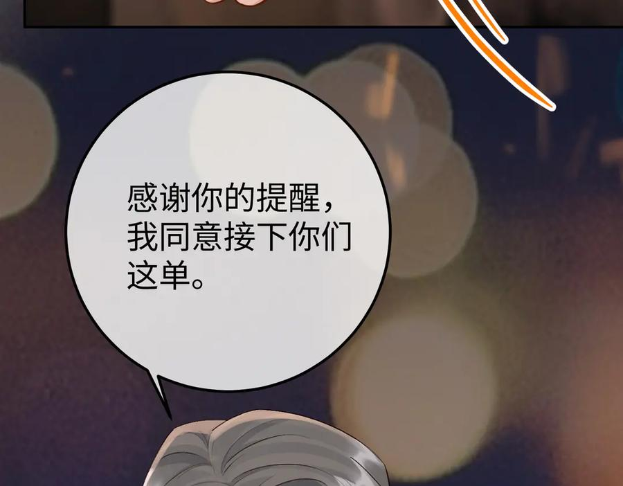 21.交易 第120页