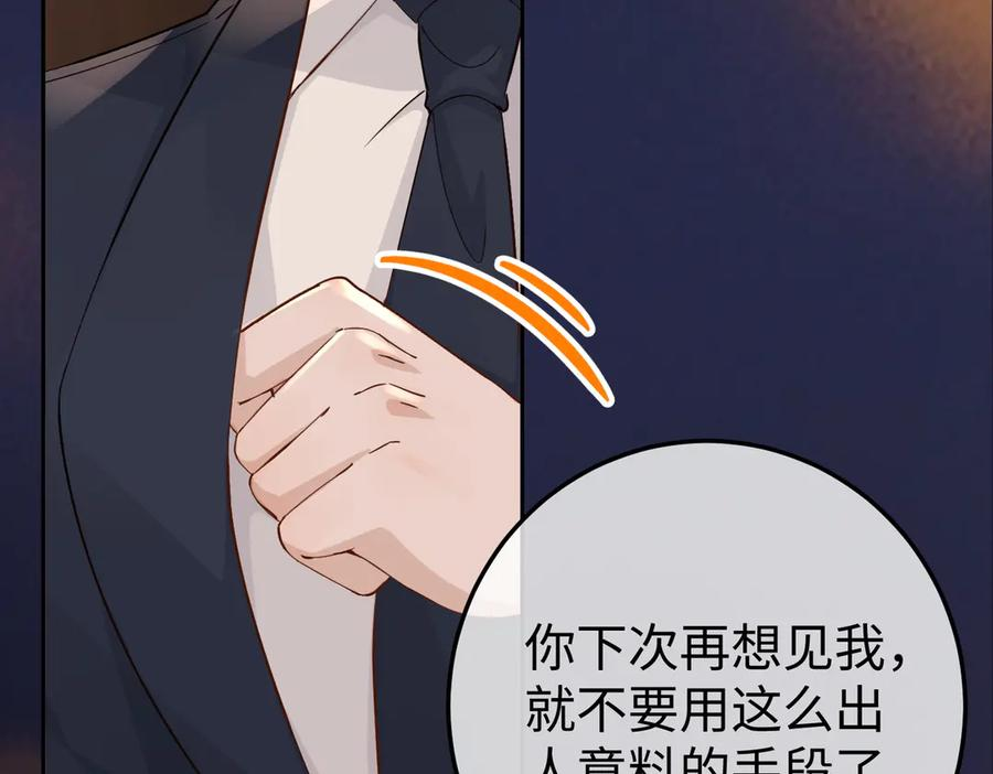 21.交易 第126页
