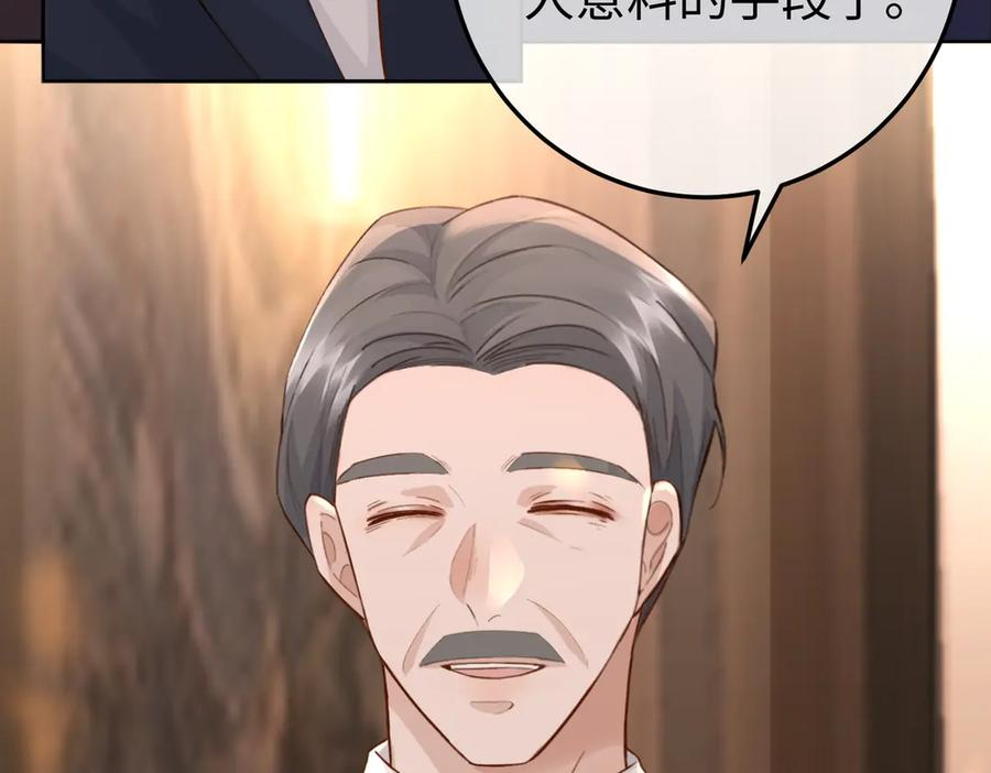 21.交易 第127页