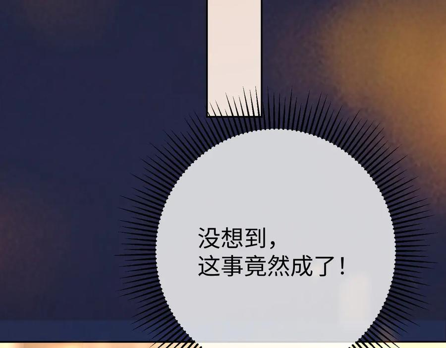 21.交易 第132页