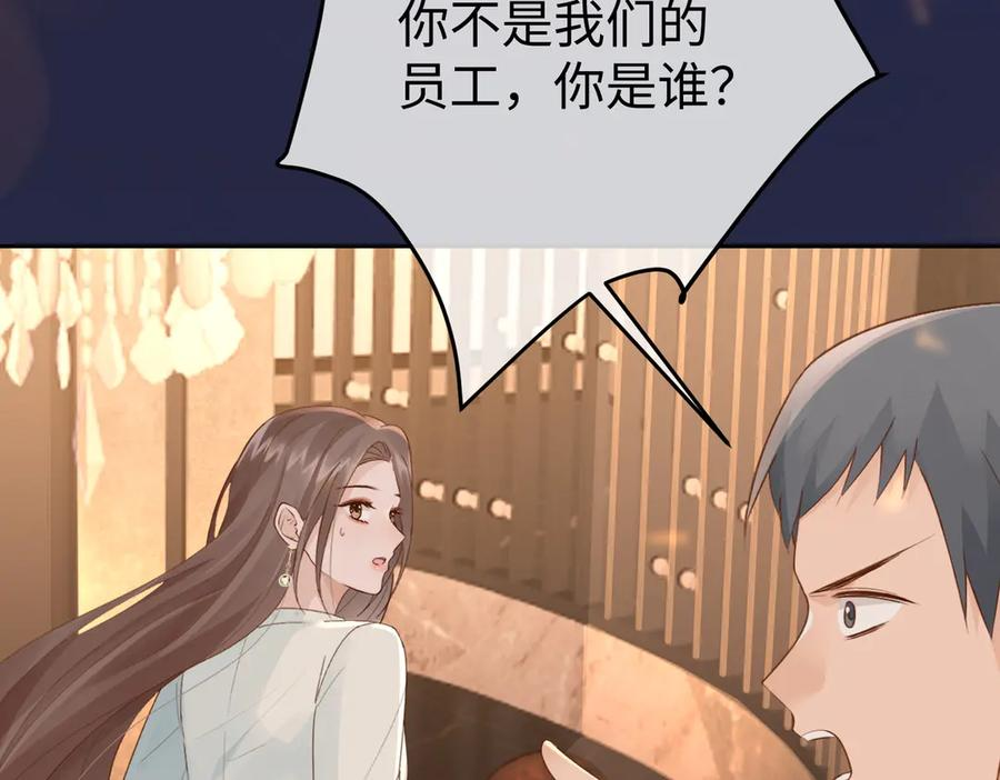 21.交易 第140页