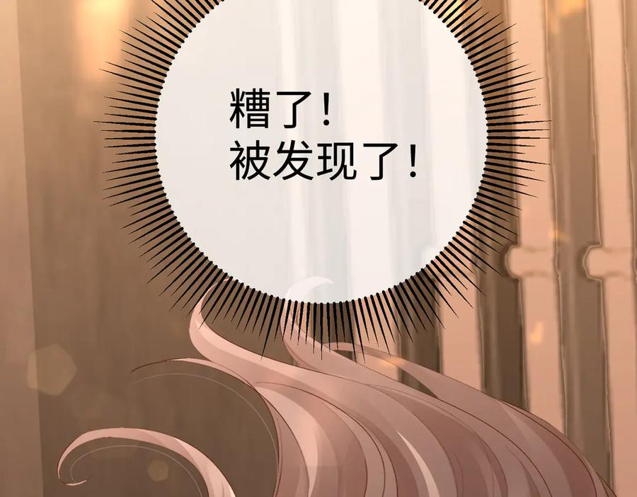 21.交易 第142页