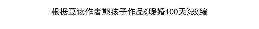 22.第一次舍不得 第4页