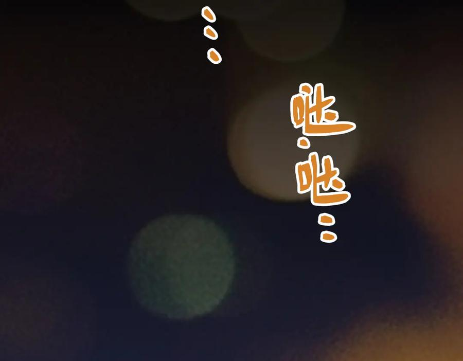 22.第一次舍不得 第6页