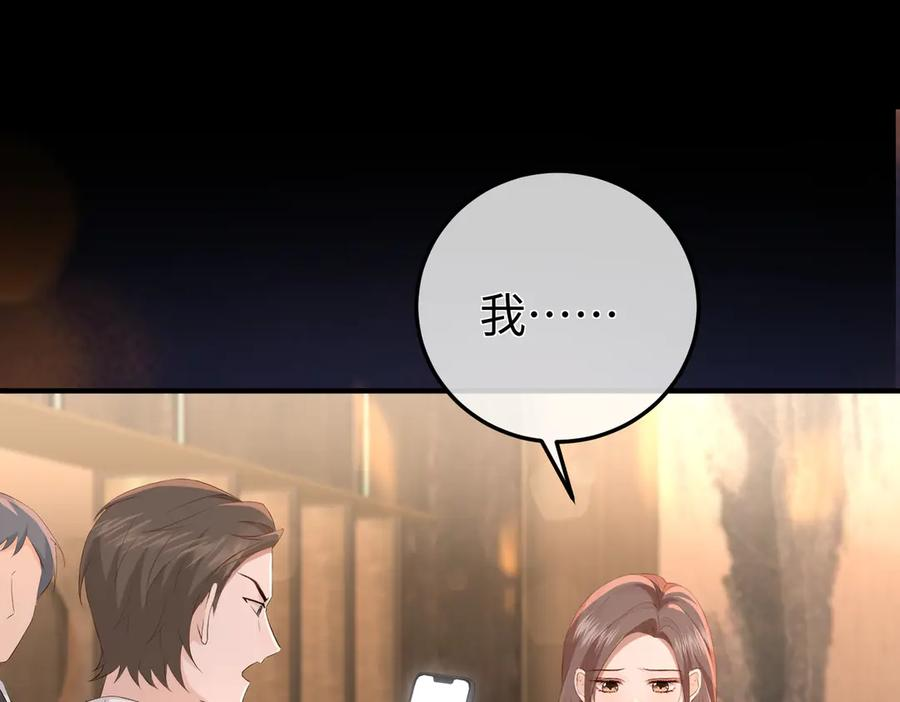 22.第一次舍不得 第22页