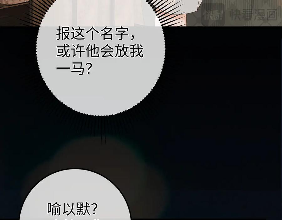 22.第一次舍不得 第27页