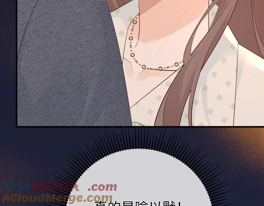 22.第一次舍不得 第37页