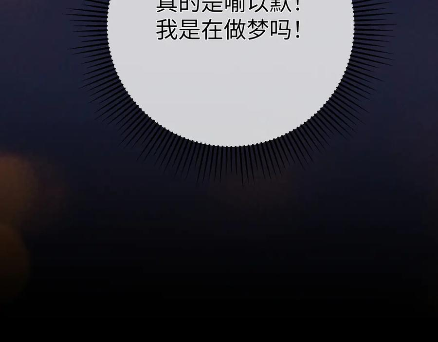 22.第一次舍不得 第38页