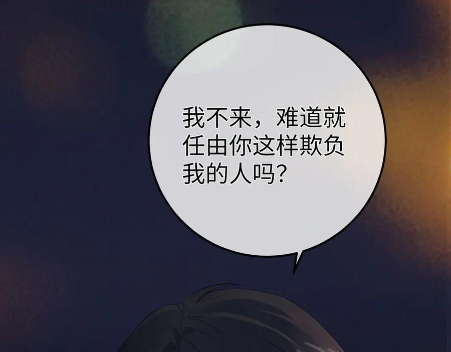 22.第一次舍不得 第42页