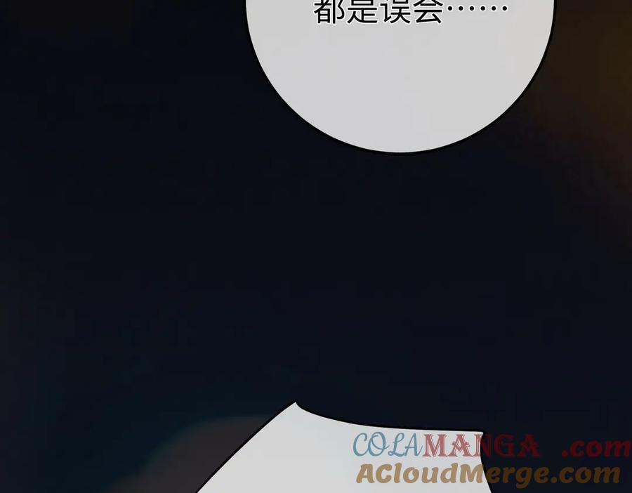 22.第一次舍不得 第53页