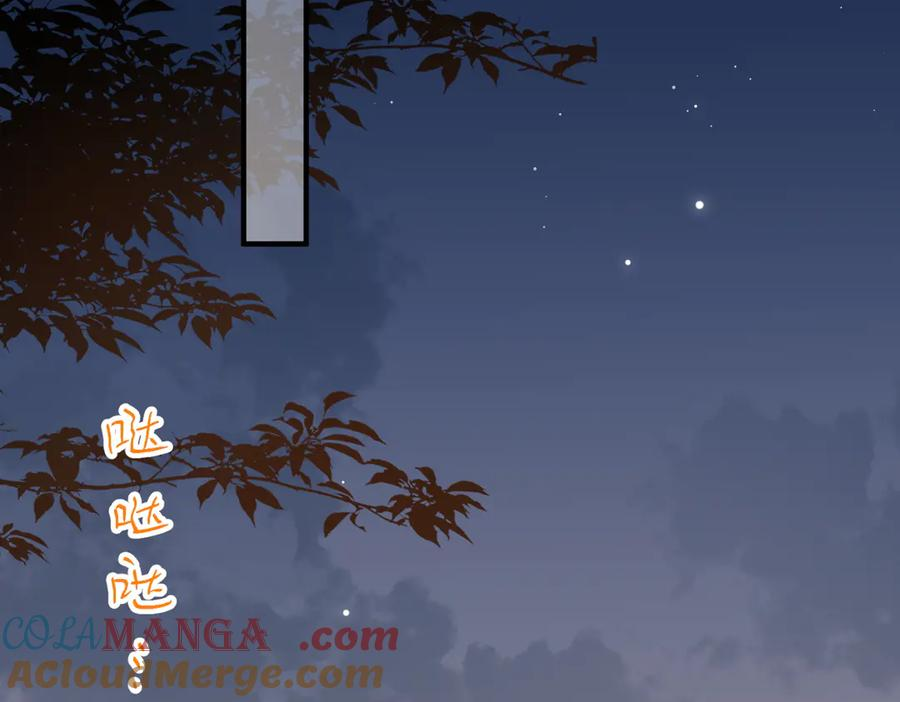 22.第一次舍不得 第61页