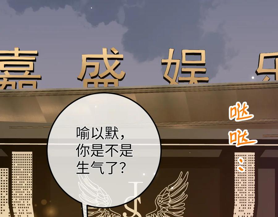 22.第一次舍不得 第62页