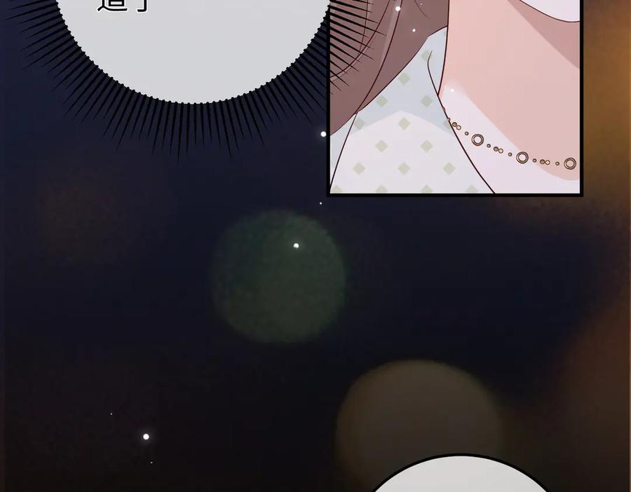 22.第一次舍不得 第66页