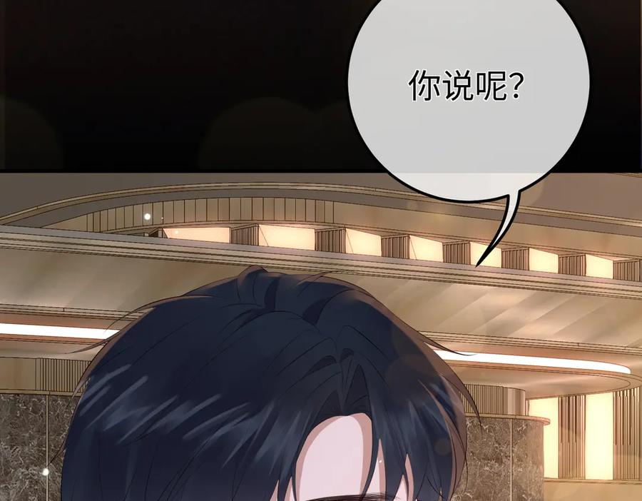 22.第一次舍不得 第67页