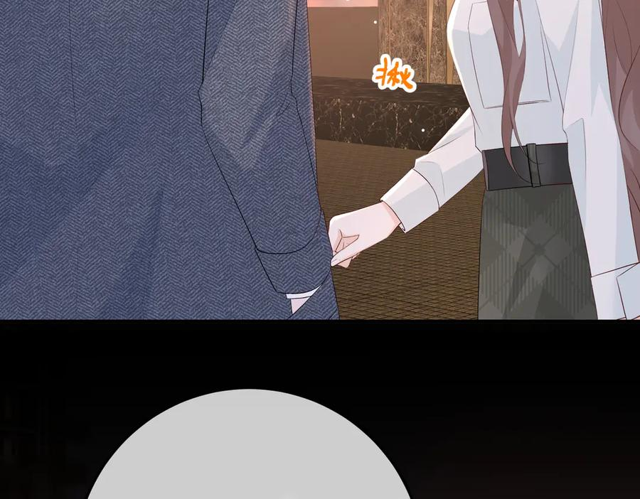 22.第一次舍不得 第71页