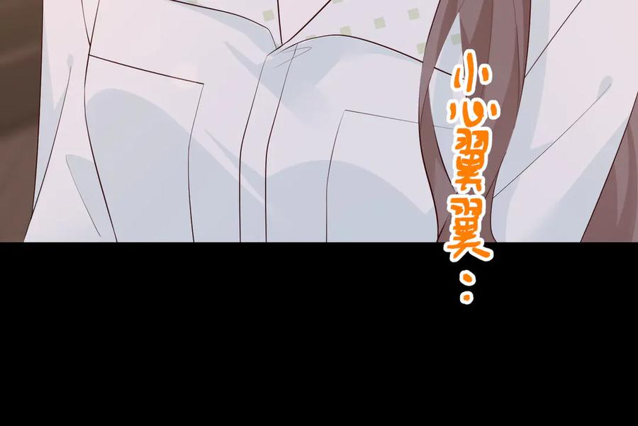22.第一次舍不得 第74页