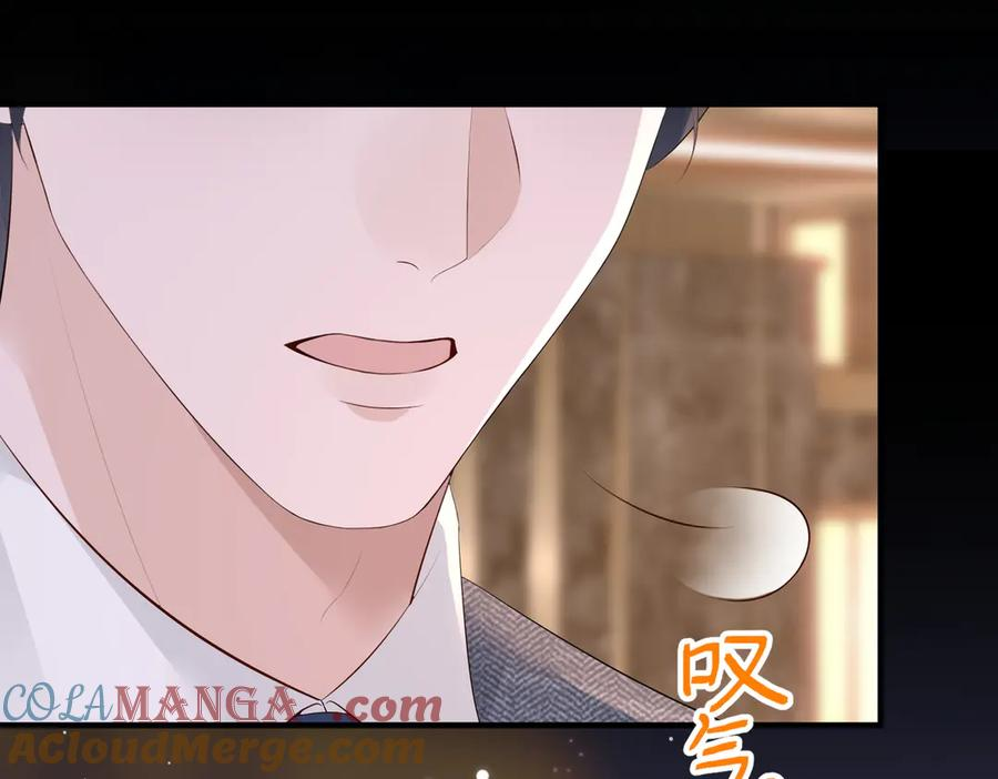 22.第一次舍不得 第77页