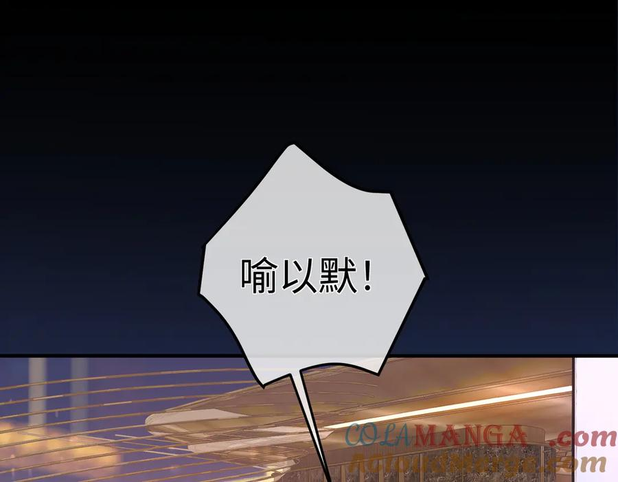 22.第一次舍不得 第93页