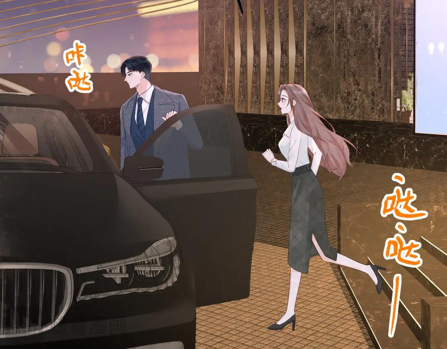 22.第一次舍不得 第94页