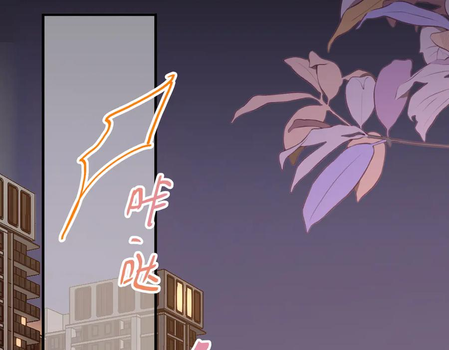 22.第一次舍不得 第106页