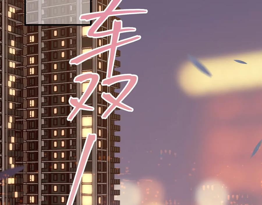 22.第一次舍不得 第107页