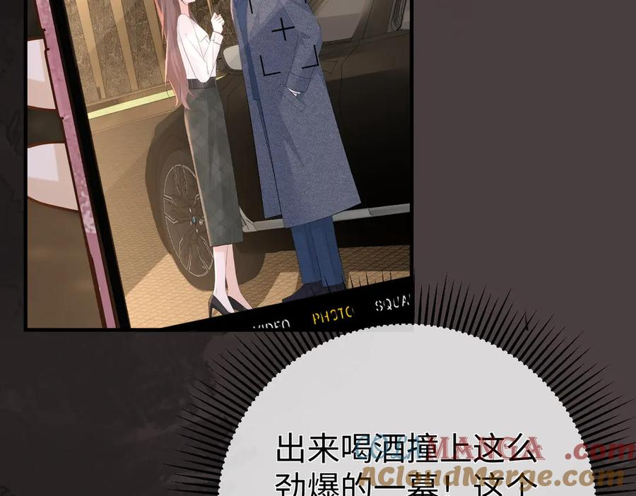 22.第一次舍不得 第117页