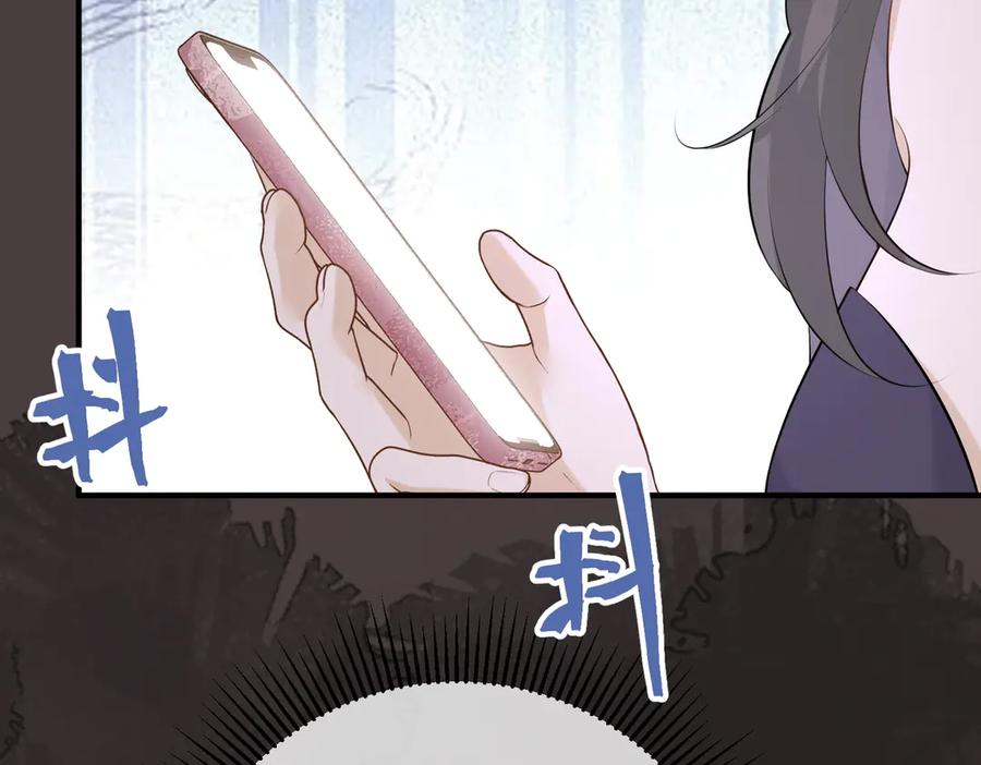 22.第一次舍不得 第120页