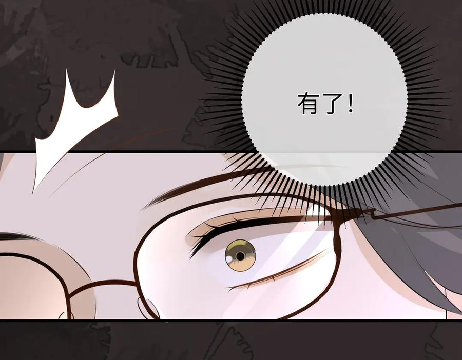 22.第一次舍不得 第122页