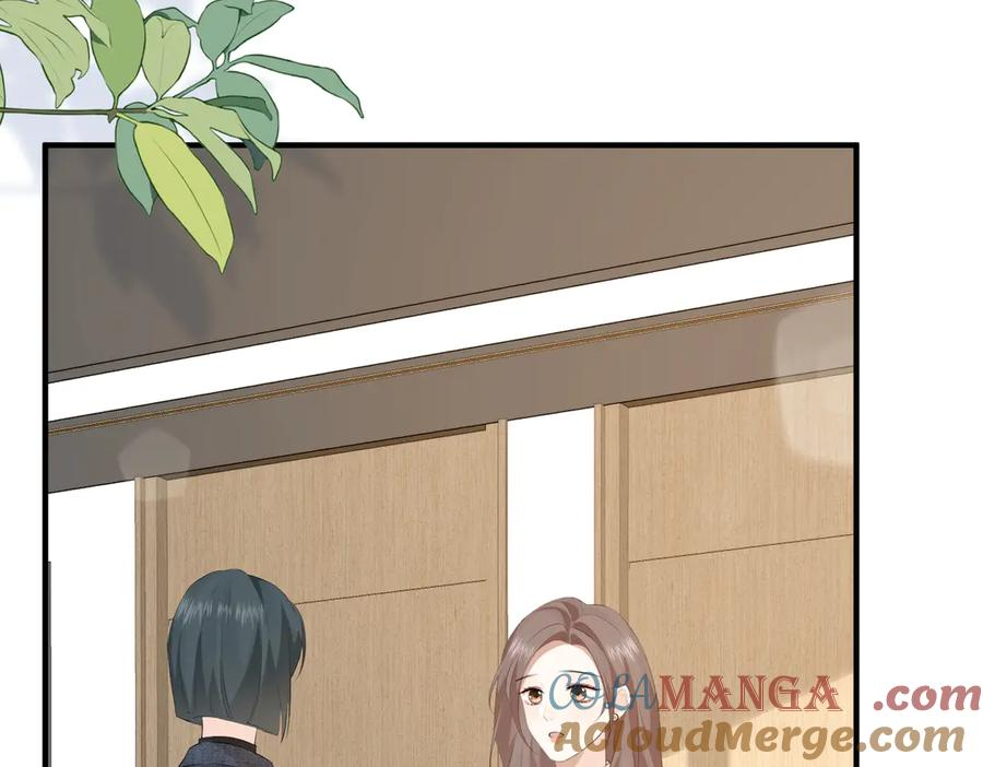 23.谣言 第13页