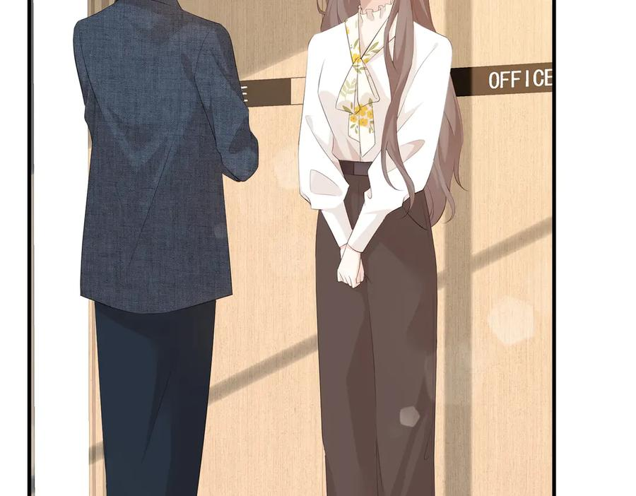 23.谣言 第14页