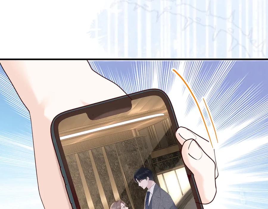 23.谣言 第16页