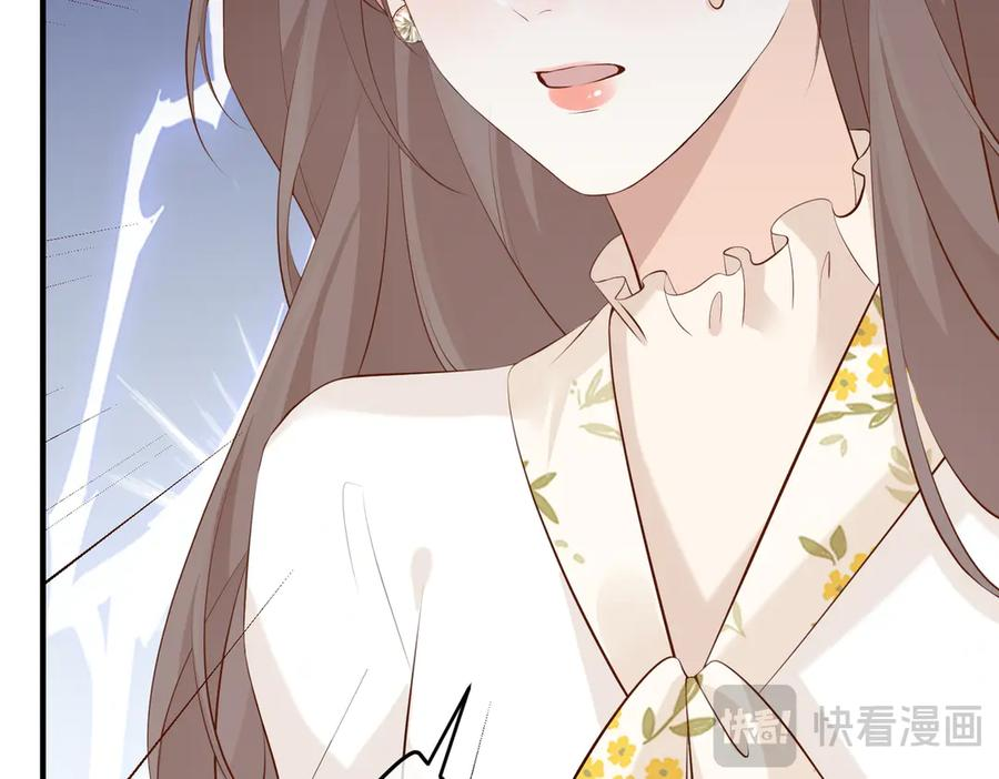 23.谣言 第20页