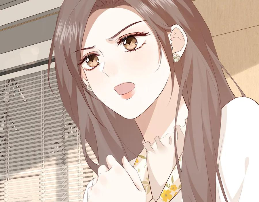 23.谣言 第23页