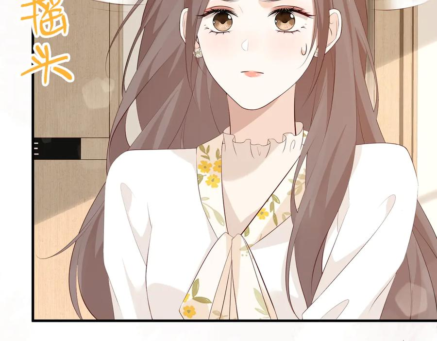 23.谣言 第30页