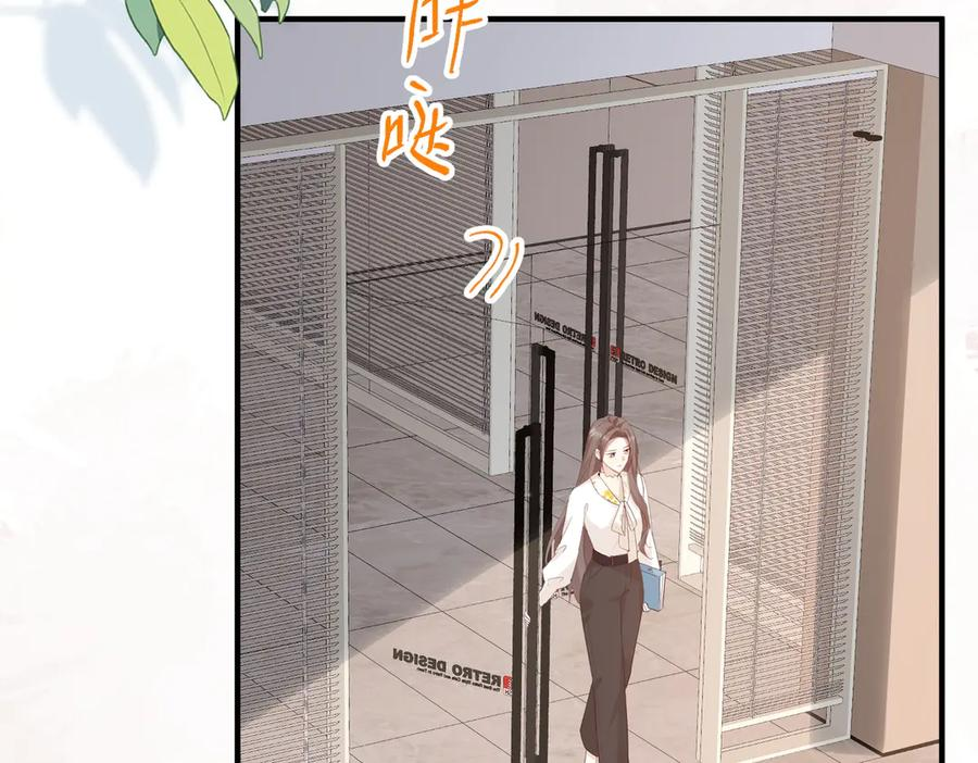 23.谣言 第40页