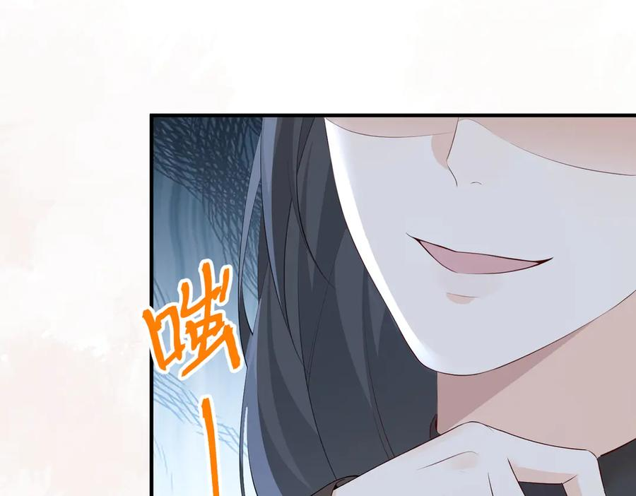 23.谣言 第66页