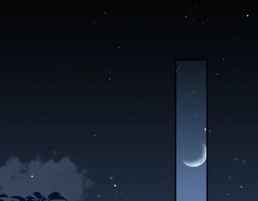 23.谣言 第72页