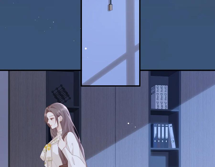 23.谣言 第74页