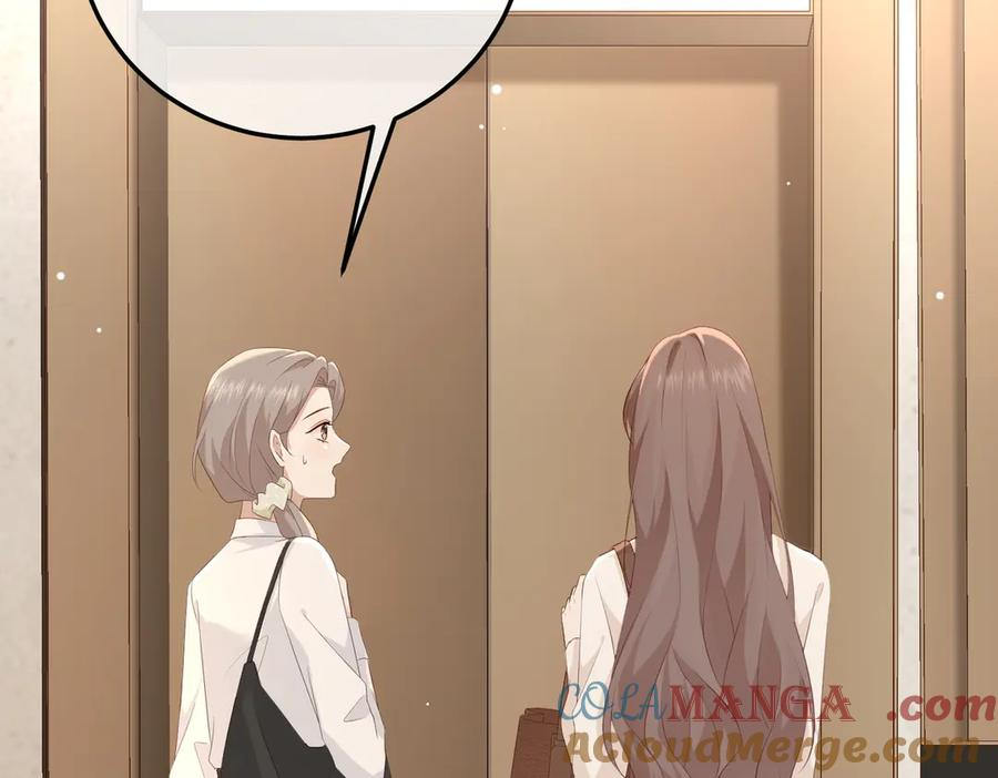 23.谣言 第77页