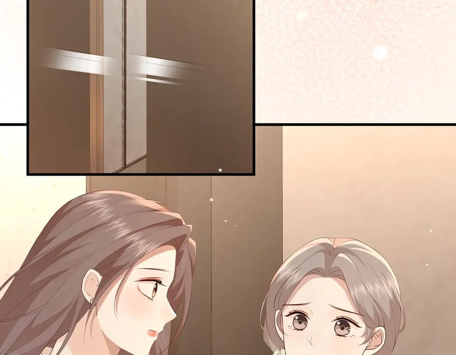 23.谣言 第80页