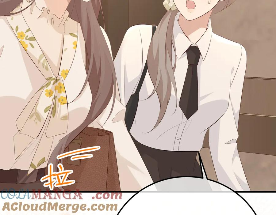 23.谣言 第81页