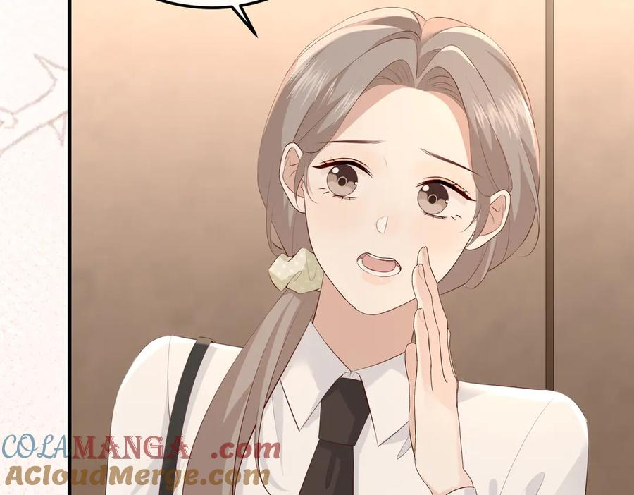 23.谣言 第85页