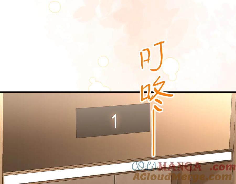 23.谣言 第93页